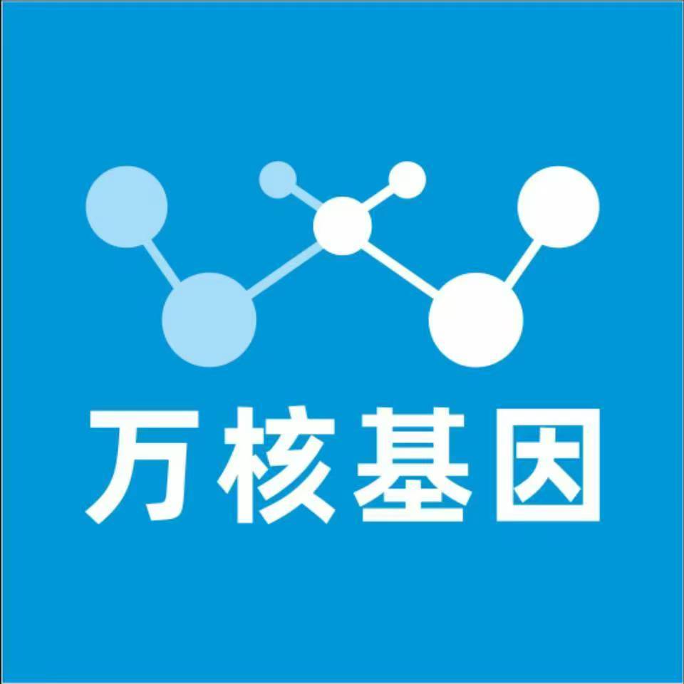 永州东安县万核基因亲子鉴定